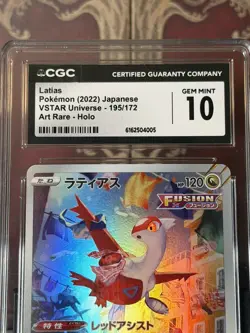 LATIAS 195/172 ART RARE HOLO VSTAR UNIVERSE POKEMON JAPANESE CGC 10 GEM MINT - Image 2
