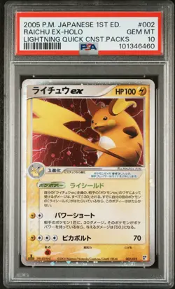 2005 POKEMON JAPANESE QUICK CONSTRUCTION PACKS #002 RAICHU EX-HOLO PSA 10 - Image 1