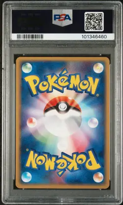 2005 POKEMON JAPANESE QUICK CONSTRUCTION PACKS #002 RAICHU EX-HOLO PSA 10 - Image 2