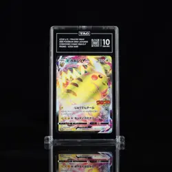 2022 Pokemon Japanese CoroCoro Promo Pikachu VMAX 265/S-P TAG 10 - Image 1