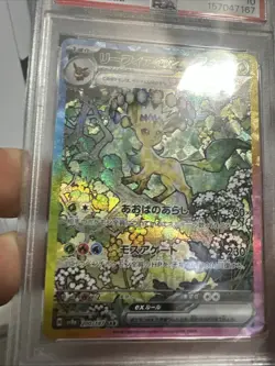 2024 Pokemon Leafeon EX Japanese Special Art Rare Terastal Festa PSA Gem Mint 10 - Image 2