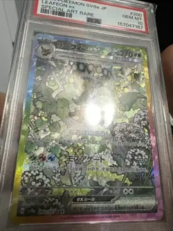 2024 Pokemon Leafeon EX Japanese Special Art Rare Terastal Festa PSA Gem Mint 10 - Image 3