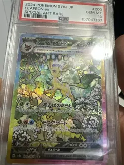 2024 Pokemon Leafeon EX Japanese Special Art Rare Terastal Festa PSA Gem Mint 10 - Image 4