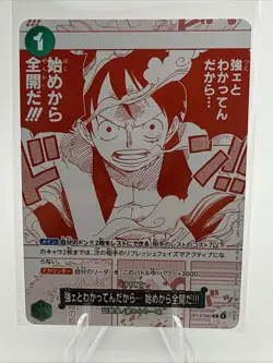 Monkey.D.Luffy R Parallel OP13-040 Japanese ONE PIECE Promo Treasure Campaign - Image 1