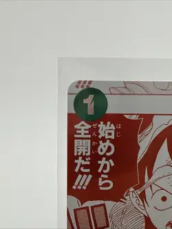 Monkey.D.Luffy R Parallel OP13-040 Japanese ONE PIECE Promo Treasure Campaign - Image 3