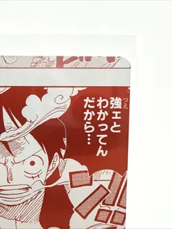 Monkey.D.Luffy R Parallel OP13-040 Japanese ONE PIECE Promo Treasure Campaign - Image 4