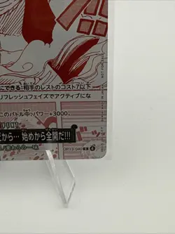 Monkey.D.Luffy R Parallel OP13-040 Japanese ONE PIECE Promo Treasure Campaign - Image 5