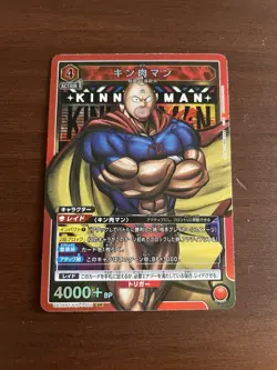 UNION ARENA Card Kinnikuman 050 SR UA39BT/KIN-1-050 JAPAN - NM - Image 1