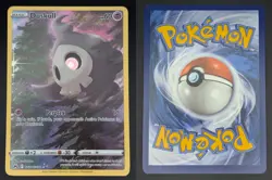 Duskull GG28/GG70 Holo NM Crown Zenith Galarian Gallery Pokemon - Image 3