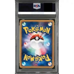PSA 8 Chikorita Holo 003/018 McDonald's Promo Pokemon Card Japanese 2002 NM - Image 2