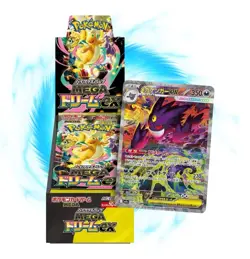 Pokemon TCG Mega Dream ex M2a Japanese Booster Box 2023 Dragonite Gengar - Image 1