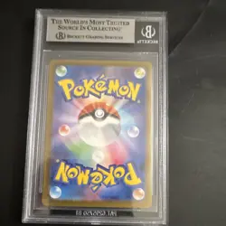 Blastoise ex SAR Holo Japanese SV2a 151 202/165 Beckett BGS 9 2023 - Image 2
