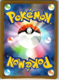 Bellibolt 112/108 Art Rare Ruler of the Black Flame Pokemon Japanese Holo NM - Image 2