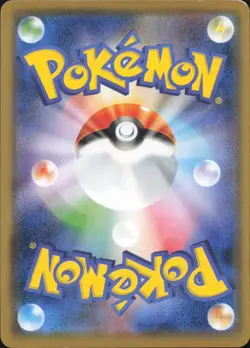 Pokemon Rapidash 017/095 Common Tag Bolt Japanese Near Mint - Image 2