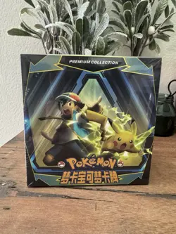 NEW Pokemon Mengka Collection Booster Box New Pokemon - Image 1