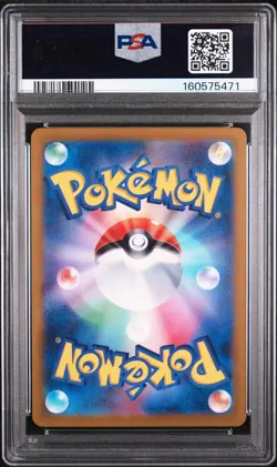POKEMON JAPANESE SWORD & SHIELD VSTAR UNIVERSE FULL ART/CHARIZARD VSTAR PSA 10 - Image 2