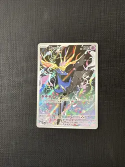 Pokemon TCG Chaos Rising Xerneas 091/086 Illustration Rare NM - Image 1