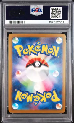 2025 POKEMON JAPANESE M2A-MEGA DREAM EX ART RARE #210 N'S ZEKROM PSA 10 - Image 2