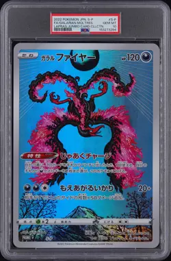 2022 POKEMON JAPANESE S PROMO #S-P FULL ART/GALARIAN MOLTRES PSA 10 - Image 1