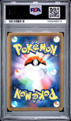 2018 POKEMON JAPANESE SUN & MOON TAG BOLT FULL ART/GENGAR & MIMIKYU GX PSA 9 - Image 2