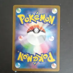 Munna 121/086 SV11B: Black Bolt Art Rare Holo Japanese Pokemon TCG 2025 - Image 2