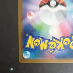Munna 121/086 SV11B: Black Bolt Art Rare Holo Japanese Pokemon TCG 2025 - Image 4