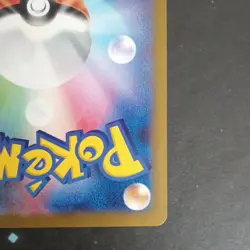 Munna 121/086 SV11B: Black Bolt Art Rare Holo Japanese Pokemon TCG 2025 - Image 5