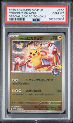 2025 POKEMON JAPANESE SV-P PROMO #260 TOHOKU'S PIKACHU PSA 10 - Image 1