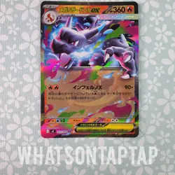 Pokemon Tcg Mega Charizard X Ex 013/080 Double Rare Mega Inferno X Singles LP US - Image 1
