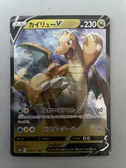 Dragonite V Holo Double Rare S10b: Pokemon GO 049/071 NM Free Shipping - Image 1