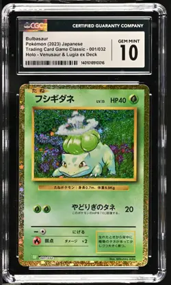 CGC 10 GEM MINT Japanese Pokemon 2023 BULBASAUR 001/032 LUGIA ex DECK CLF - Image 1