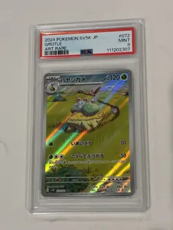The Pokemon Company Pokemon TCG Grotle SV5K Wild Force Art Rare Holo JP PSA 9 - Image 1