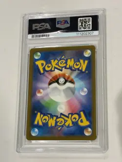The Pokemon Company Pokemon TCG Grotle SV5K Wild Force Art Rare Holo JP PSA 9 - Image 2