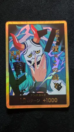 DON !! Card [Gold Frame] (Yamato) ONE PIECE Card The Best Vol.2 - Japanese - Image 1