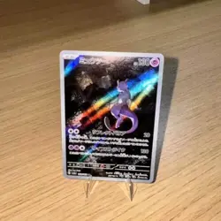 NM/M Mewtwo AR 183/165 SV2a Pokemon Card 151 - Japanese Scarlet & Violet - Image 1