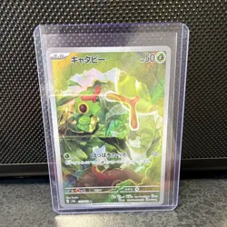 Caterpie 172/165 Sv2a: Pokemon Card 151 Holo (Japanese) - Image 1