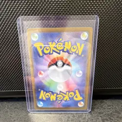 Caterpie 172/165 Sv2a: Pokemon Card 151 Holo (Japanese) - Image 2