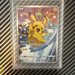 Pokemon Chinese Pikachu SWSH Joyful Collection #045 PSA 10 - Image 3