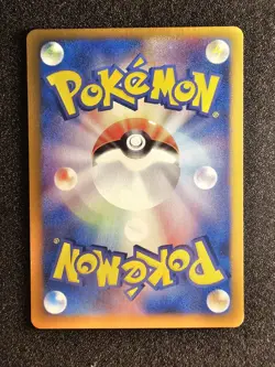 B LP-VLP POKEMON BUGSY'S BEEDRILL Japanese VS WOTC 009/141 - Image 2