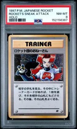POKEMON ROCKET'S SNEAK ATTACK Rocket Japanese Holo Rare WOTC PSA 8 NM-MT - Image 1