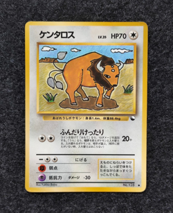 Tauros No. 128 Japanese Vending Series 3 Glossy [HP] Pokemon 1998 Vintage - Image 1