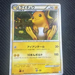 2009 Pokemon Raichu SoulSilver Holo 1st Edition 033/070 NM - Image 1