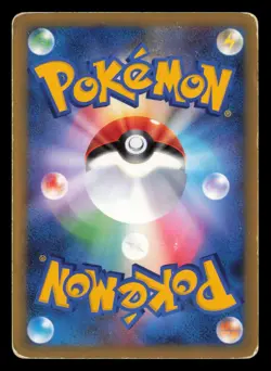 Raichu 002/011 Raichu Battle Deck 2009 Japanese Pokemon TCG HP - Image 2