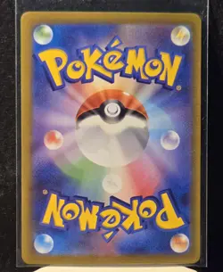 2022 Pokemon Japanese Latias AR 195/172 VSTAR Universe S12a Art Rare NM TCG - Image 2