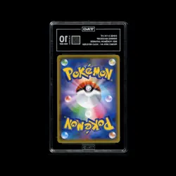 2021 Pokemon Japanese 25th Anniversary Shining Magikarp Holo 010 TAG 10 - Image 2