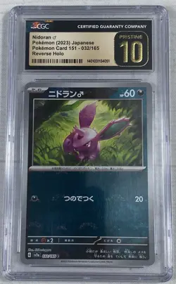 Pokemon Japanese 151 Nidoran 032/165 Poke Ball Reverse Holo CGC 10 Pristine Sv2a - Image 1