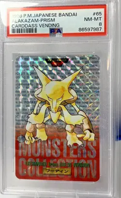 1996 POKEMON JAPANESE BANDAI CARDDASS VENDING #65 ALAKAZAM PRISM PSA 8 - Image 1