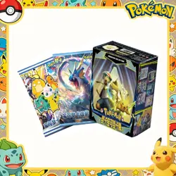 Chinese Pokemon Mengka Collection Booster Box Sealed 2026 - Image 1