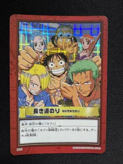 One Piece Carddass Hyper Battle Luffy H10 Holo Bandai 2001 Japan Vintage - Image 1