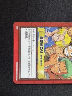 One Piece Carddass Hyper Battle Luffy H10 Holo Bandai 2001 Japan Vintage - Image 4